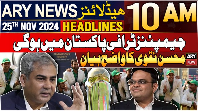 ARY News 10 AM Headlines | 28th Nov 2024 | Exclusive statement of Mohsin Naqvi