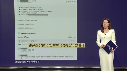 경기도 폭설 대란에 '긴급 휴교 권고'...학부모들 '우왕좌왕' [앵커리포트] / YTN
