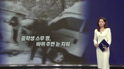 폭설 고립 차량 밀어주는 학생들 '훈훈'...경사로에서는 밀지 마세요! [앵커리포트] / YTN