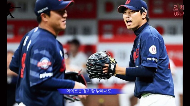 롯데 자이언츠의 대대적인 변화, 김민석 트레이드가 의미하는 것! 올 시즌 결과를 예측해본다!