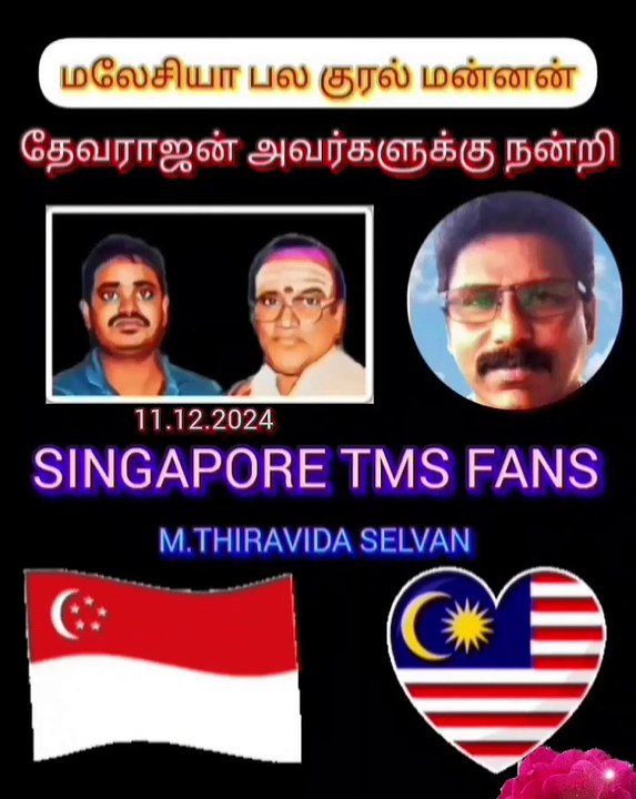 புரட்சித் தலைவர் புகழ் வாழ்க M.THIRAVIDA SELVAN SINGAPORE TMS FANS
