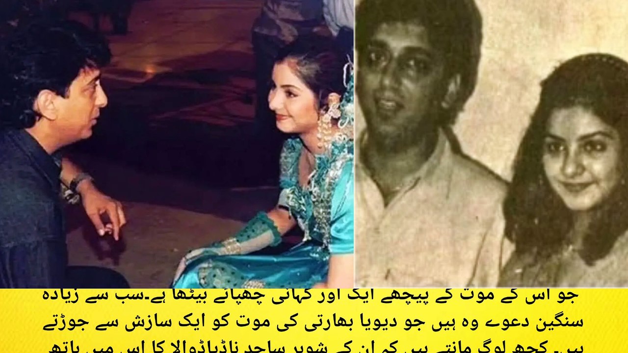 Divya Bharti Case: A Star’s Tragic Fall – Accident or Mystery?