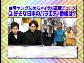 It's so cool! Pokasukajan Special　めちゃイケ　ポカスカジャンスペシャル