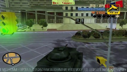 Grand Theft Auto III 🔫 I have a TANK! @RockstarGames #GTA
