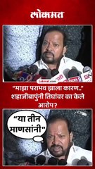 माझा पराभव झाला कारण-