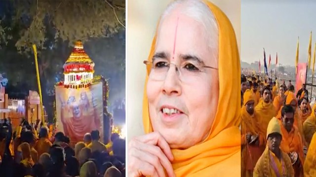 Jagadguru Kripaluji Maharaj की बेटी Vishakha को मुखाग्नि देते हुए भाई के बेटे के निकले आंसू !