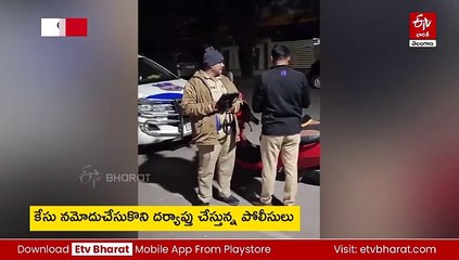 వీహెచ్‌ కారును ఢీకొట్టిన గుర్తు తెలియని వాహనం - ప్రమాదమా? కావాలనే చేశారా?