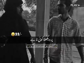Wait_For_last_Epic_ending~😂#foryoupage_#growmyaccount_#shahzad_writes_#trending_#funnyvideo_#tiktokviralme_#millionaudition_#4upage_#crew07_#standwit