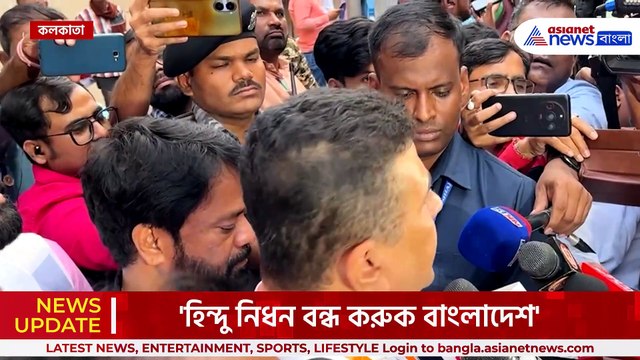 প্রস্তুত ভারতের হিন্দুরা! সোমবার বর্ডারে যা হবে, বলে দিলেন শুভেন্দু