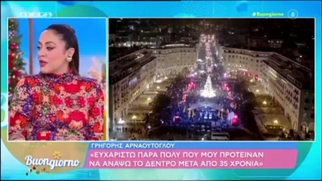 Δημήτρης Ουγγαρέζος: Η ατάκα για τον Γρηγόρη Αρναούτογλου