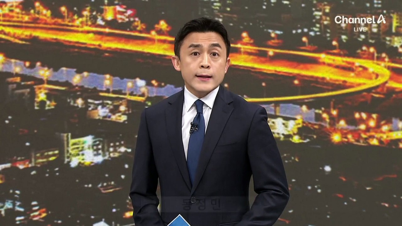 민주당, 사상 첫 감사원장 탄핵 추진