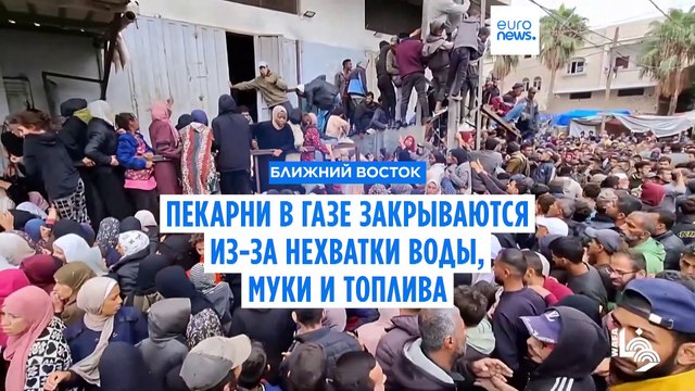 Новости дня | 28 ноября — дневной выпуск