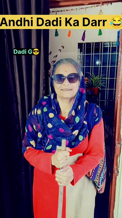 Andhi dadi aur chaman 😂🔥 indian family #shorts #indian #comedy #chotabhai #chaman #relatable