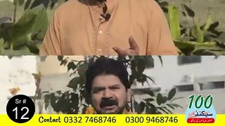 Tip for Wedding Day _ Akhter Abbas Videos _ 100 Second Guide(360P)