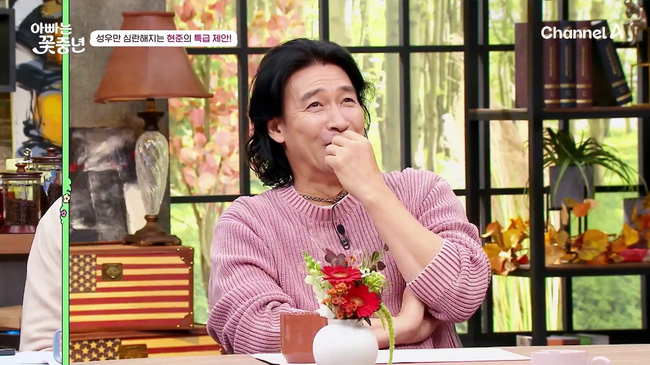 (성우만 답답♨) 신현준, 총원 14명 꽃중년 대규모 김장을 제안하다?