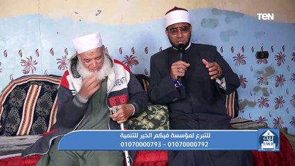جهود مؤسسة فيكم الخير في أعمال الخير ومساعدة المحتاجين