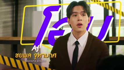 Wandee Goodday Ep 09 Eng Sub