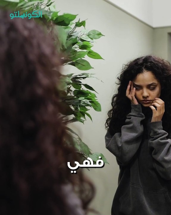 إيه الفرق بين الفصام والاكتئاب؟