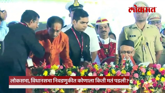 मविआचा प्रयोग.. सर्वात जास्त फटका कोणाला बसला आकडेवारी काय सांगते