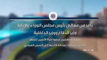 WhatsApp Video 2024-11-28 at 17.43.59_7a946d75