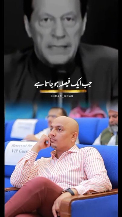 عمران خان کا کامیابی کا اصول: 'Never Give Up | Dr. Tayyab Qazi | Karobar Kollege |