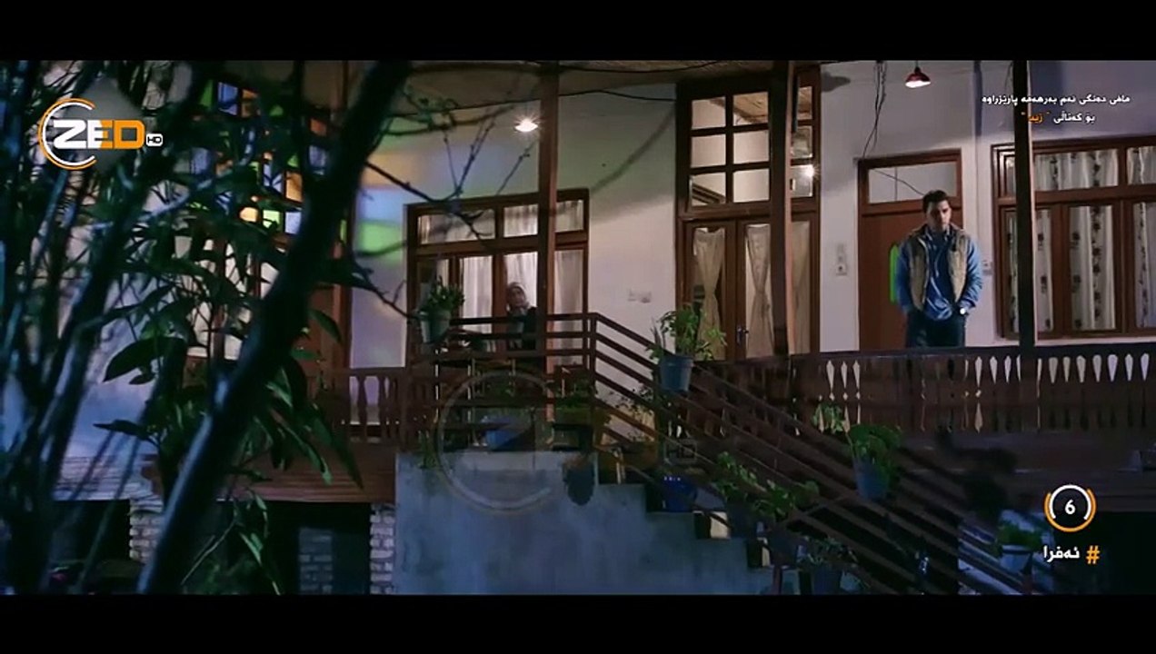درامای فارسی دۆبلاژکراوی کوردی ئەفرا ئەلقەی ٦