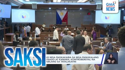 Bicam, aayusin ang mga pagkakaiba sa mga panukalang 2025 budget ng Senado at Kamara; kontrobersyal na akap program, kabilang sa tatalakayin | Saksi