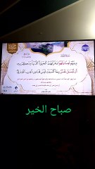 روتين يومي الخفيف فى تحضير الفطار