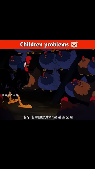Children problems 🐷