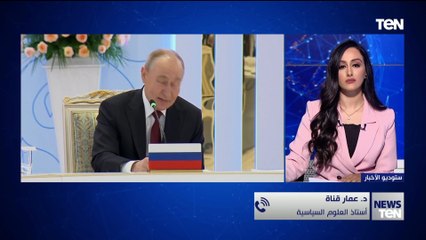 د. عمار قناة أستاذ العلوم السياسية: إدارة بايدن ليس لديها أي عقلانية بشأن الحرب الروسية الأوكرانية