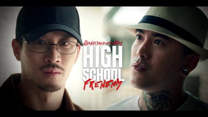 High School Frenemy, Espisodio 5 T1 [Sub. Español + English] SAP Play