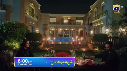 Sunn Mere Dil Episode 17 Promo 28th November 2024 Har Pal Geog