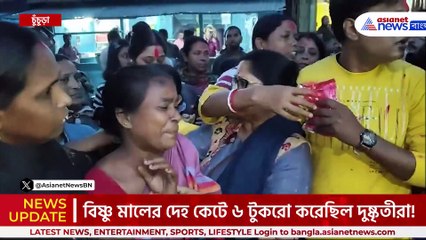৪ বছর আগে কি ঘটেছিল? ৭ জন শয়তানের চরম সাজা দিল আদালত! দেখুন