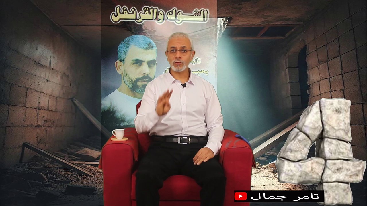 الشوك و القرنفل 4  تامر جمال  كتاب ع الطاير