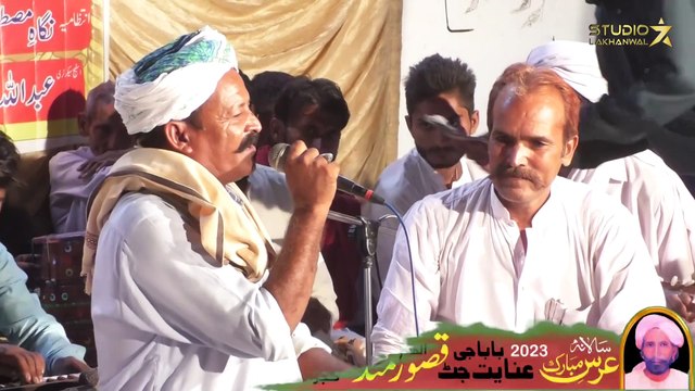 Qasoor Mand Urs Mubarak 2023 Part 20 ｜ Dana Ho k Ty Dana Khan laga ｜ Sufi Kalam