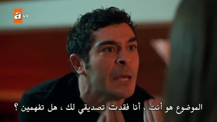 مسلسل حكاية ليلة الحلقة 13 الثالثة عشر مترجمة 2