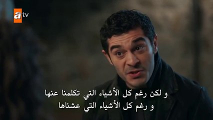 مسلسل حكاية ليلة الحلقة 13 الثالثة عشر مترجمة  1