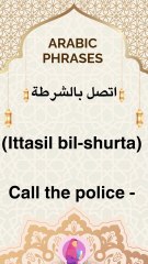 Arabic phrases 11  #arabic #words #phrases #learn arabic