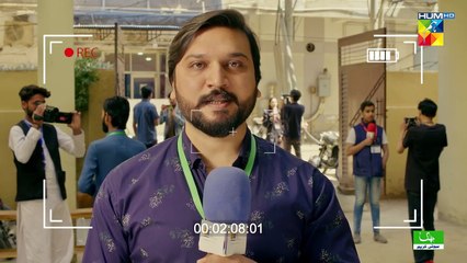 Teri Chhaon Mein Last Ep 27  28 Nov 2024