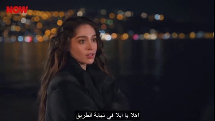 مسلسل ليلى الحلقة 12 مترجم