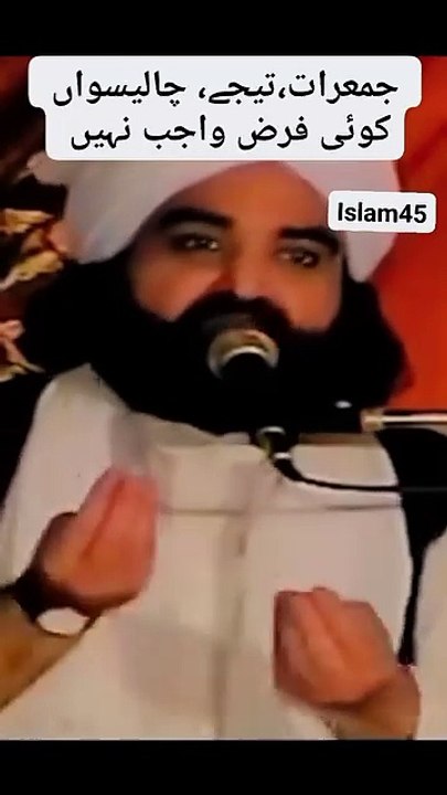 Islamic video scene