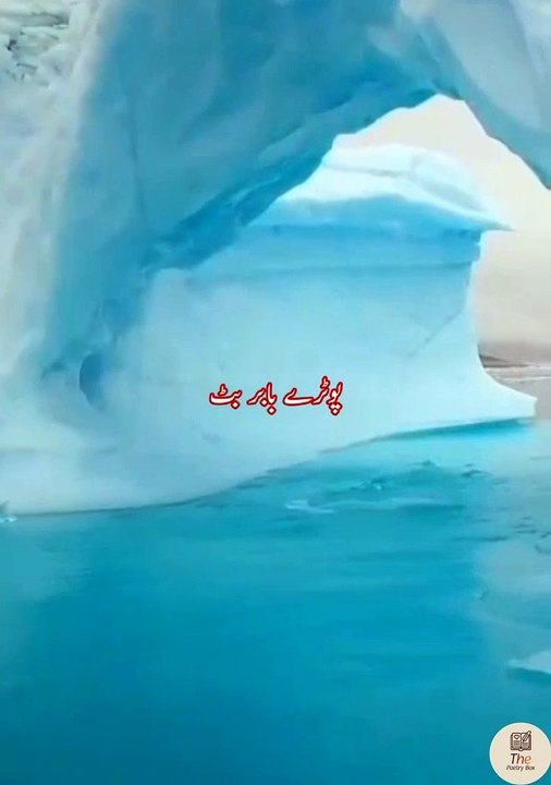 Itna Be Simth Na Chale .... Urdu sad poetry status shayari