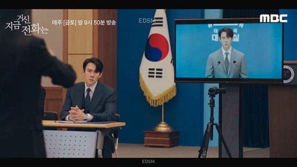 Pre-relaese When the Phone Rings [Indo Sub]