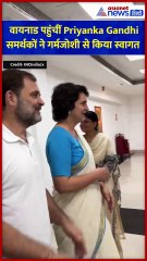 सांसद बनने के बाद पहली बार वायनाड पहुंचीं Priyanka Gandhi #Shorts