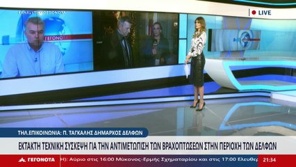 Ο δήμαρχος Δελφών Παναγιώτης Ταγκαλής στο Star
