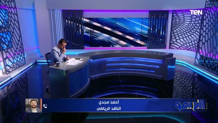 أحمد مجدي: غياب العدل في جوائز الأفضل في إفريقيا والدليل غياب صلاح ومرموش