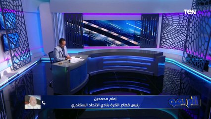 لماذا غاب صلاح عن جوائز الاتحاد الإفريقي؟.. وأبرز مشاكل الطب الرياضي في مصر| البريمو