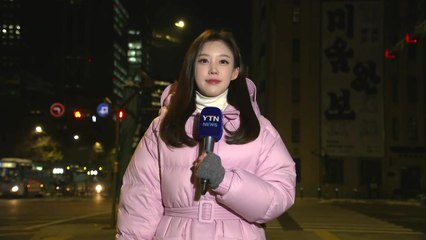 [날씨] 출근길 중부 영하권, 올가을 최고 추위...빙판길 유의 / YTN