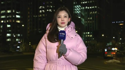 [출근길 YTN 날씨 11/29] 중부 영하권 아침 추위, 현재 서울 -2.9℃...빙판길 유의 / YTN