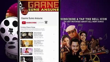 Teri Na Na Na  / C.I.D. 1990/ Kumar Sanu, Alka Yagnik, Vinod Khanna, Amrita Singh